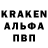 Альфа ПВП крисы CK Fenty