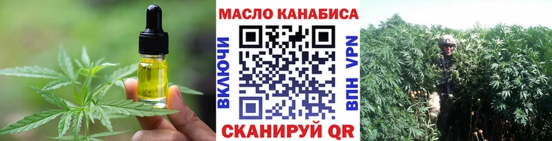 Еда ТГК конопля  наркошоп  Шелехов 