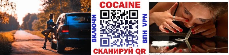 купить наркотики цена  Шелехов  мега ССЫЛКА  Кокаин Перу 