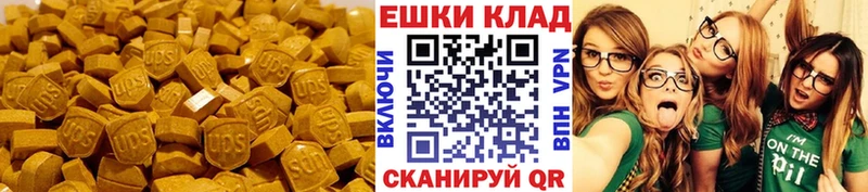 ЭКСТАЗИ TESLA  купить наркоту  Шелехов 