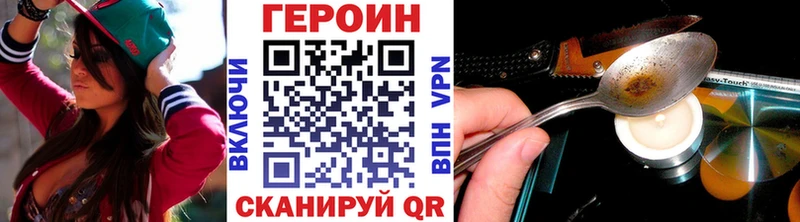 купить наркотик  Шелехов  ГЕРОИН гречка 