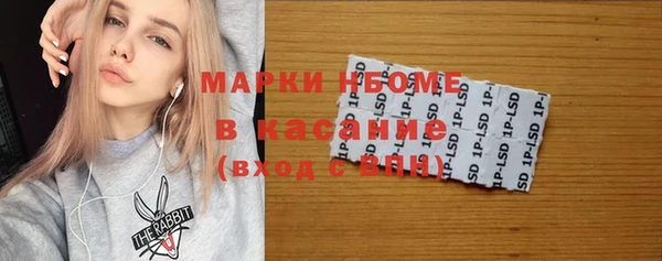 герыч Тольятти