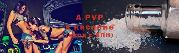 марки nbome Лабытнанги
