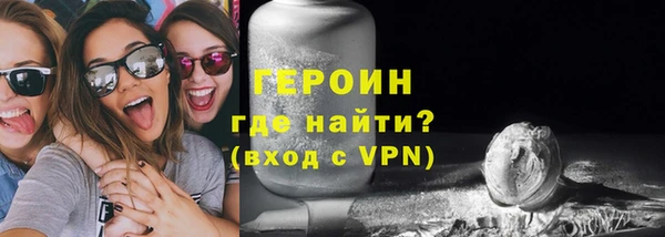гидра Ладушкин