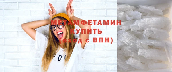гидра Ладушкин