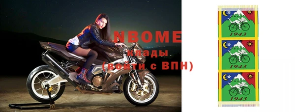 марки nbome Лабытнанги