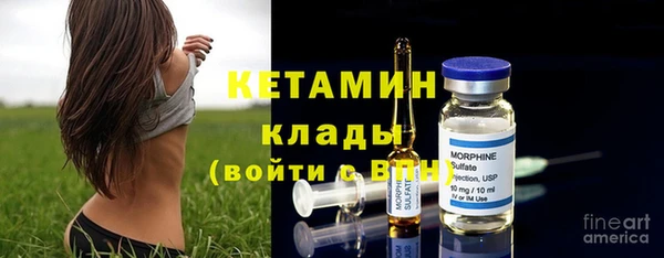 марки nbome Лабытнанги