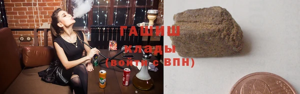 гидра Ладушкин