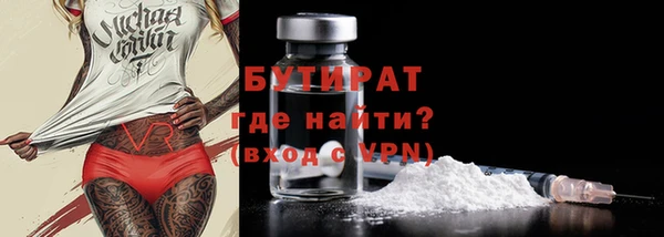 гидра Ладушкин
