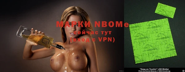 гидра Ладушкин