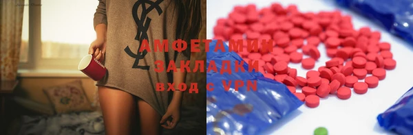гидра Ладушкин