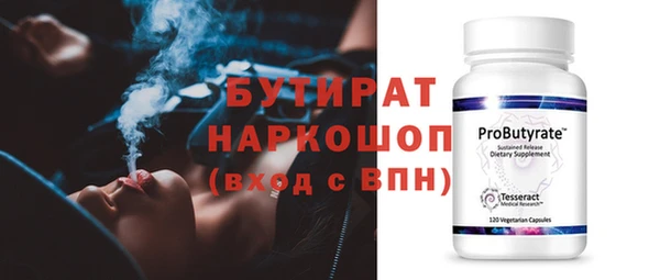 герыч Тольятти