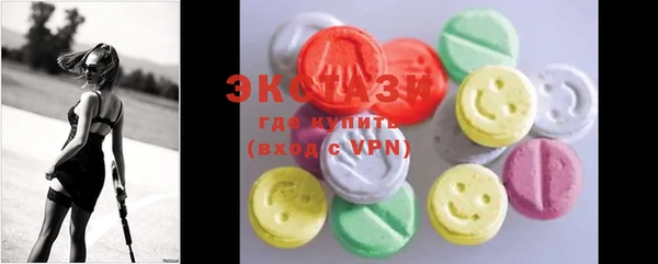 марки nbome Лабытнанги