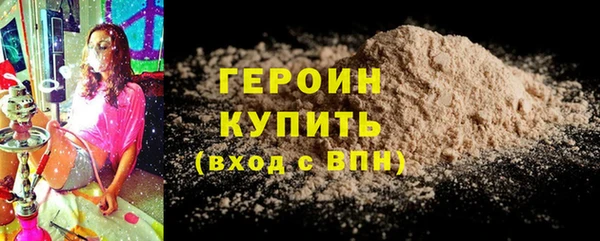 кокаин премиум Ижевск