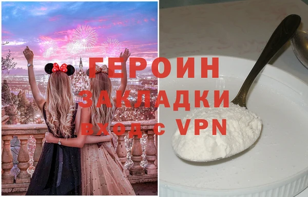 марки nbome Лабытнанги