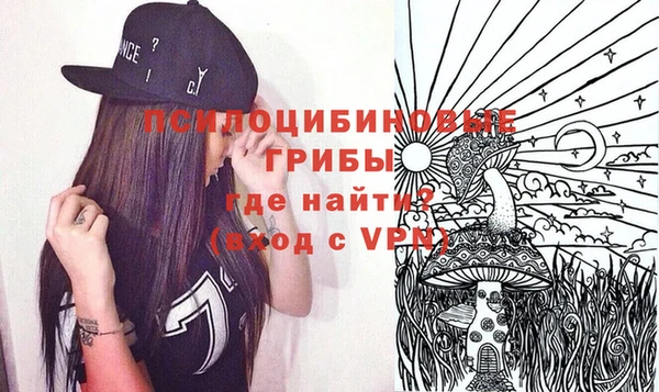 кокаин премиум Ижевск