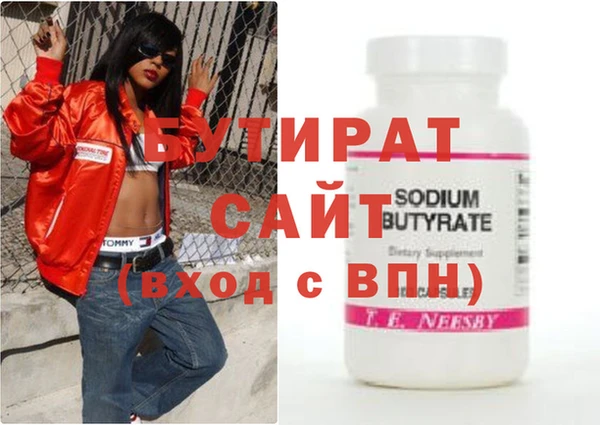 дмт Лагань