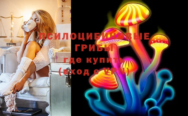 метамфетамин Барнаул