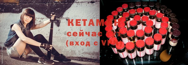 гидра Ладушкин