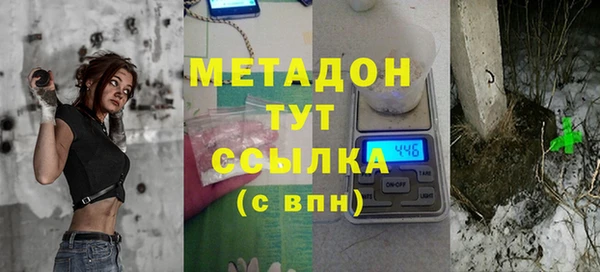 гидра Ладушкин