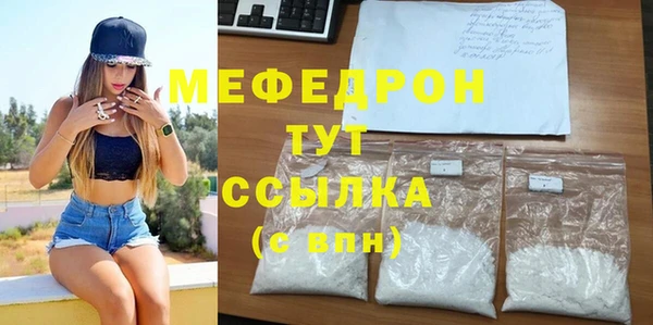 ALPHA-PVP Мещовск