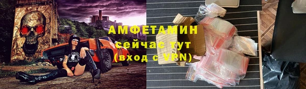 гидра Ладушкин