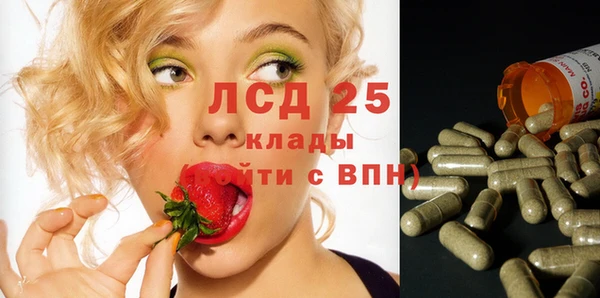 метамфетамин Барнаул