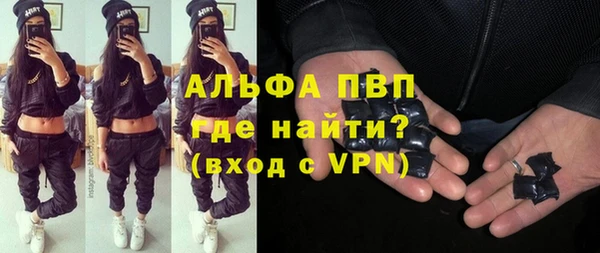 марки nbome Лабытнанги