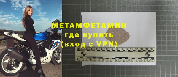 кокаин перу Менделеевск
