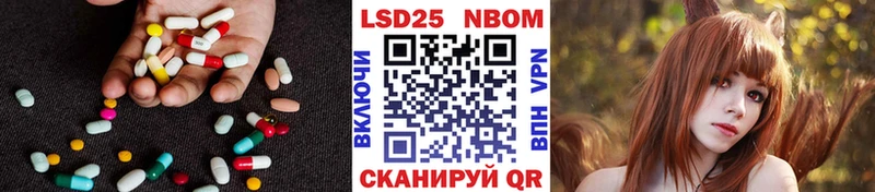 магазин  наркотиков  Шелехов  OMG ссылки  ЛСД экстази ecstasy 