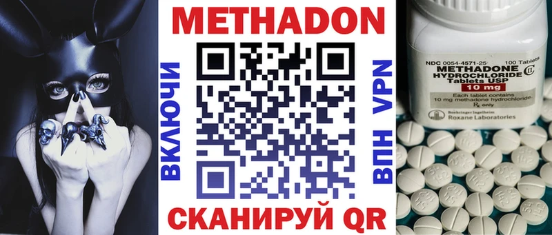 кракен как зайти  закладка  Шелехов  Метадон мёд 