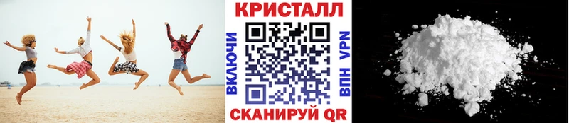 Метамфетамин Декстрометамфетамин 99.9% где купить наркоту Шелехов