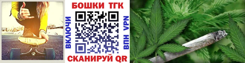 Шишки марихуана семена  Шелехов 